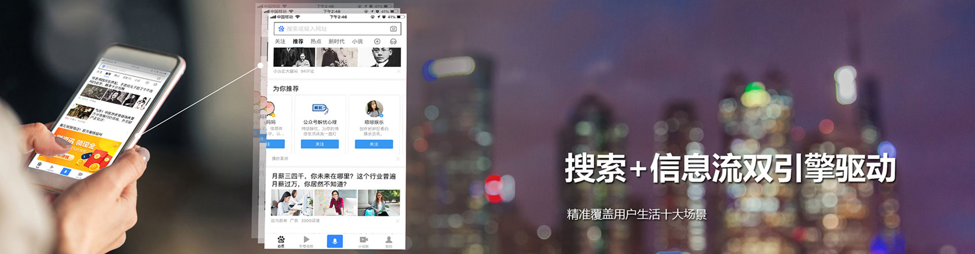 称多竞价代运营