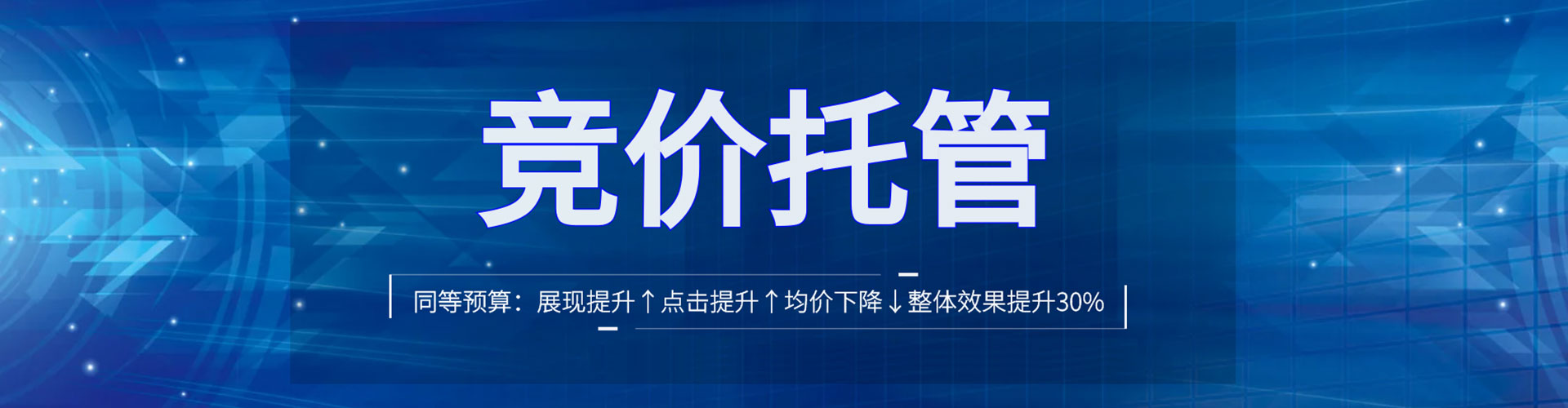 称多百度推广平台