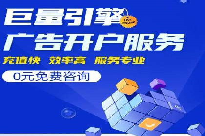 某公司通过百度竞价代理实现业绩翻倍的案例